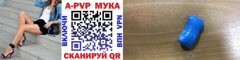 Alfa_PVP VHQ  Сухиничи 