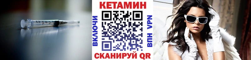 Кетамин ketamine  где купить   Сухиничи 