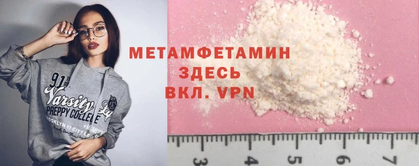 соль курить ск Осинники