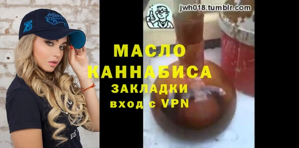 гашик Абаза