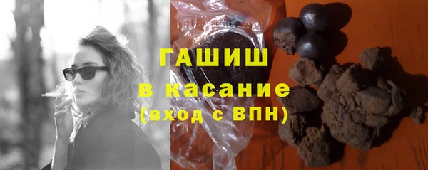 соль курить ск Осинники
