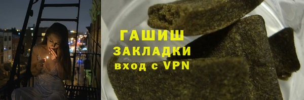 гашик Абаза