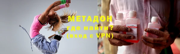 гашик Абаза