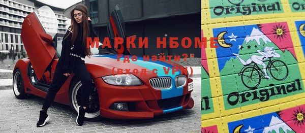 мефедрон VHQ Осташков