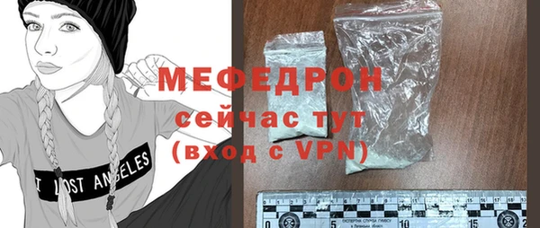 мяу мяу мука Абдулино