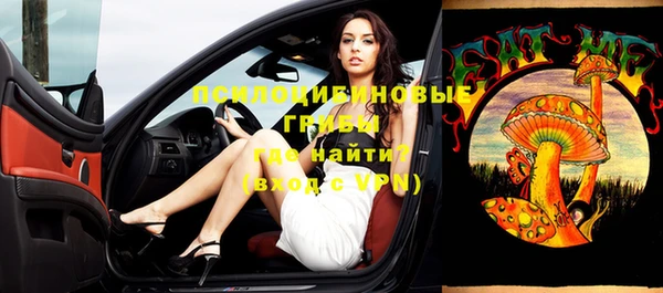 MESCALINE Алексеевка