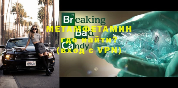мяу мяу мука Абдулино