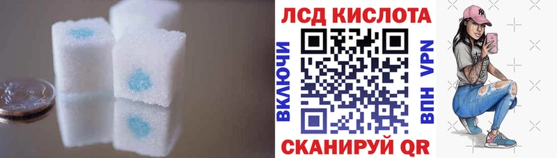 LSD-25 экстази кислота  OMG ТОР  Сухиничи  купить наркоту 