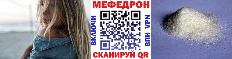 купить   OMG онион  МЯУ-МЯУ VHQ  Сухиничи 